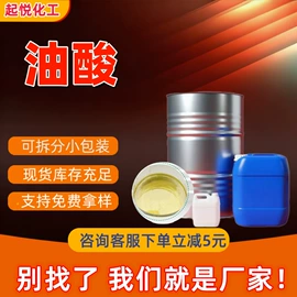 洗涤剂;乳化剂;混凝土添加剂