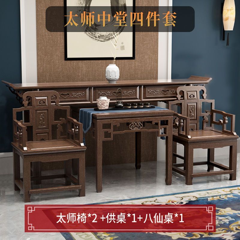 新中式中堂六件套实木正方形八仙桌供桌香案台农村客厅堂屋家具|undefined