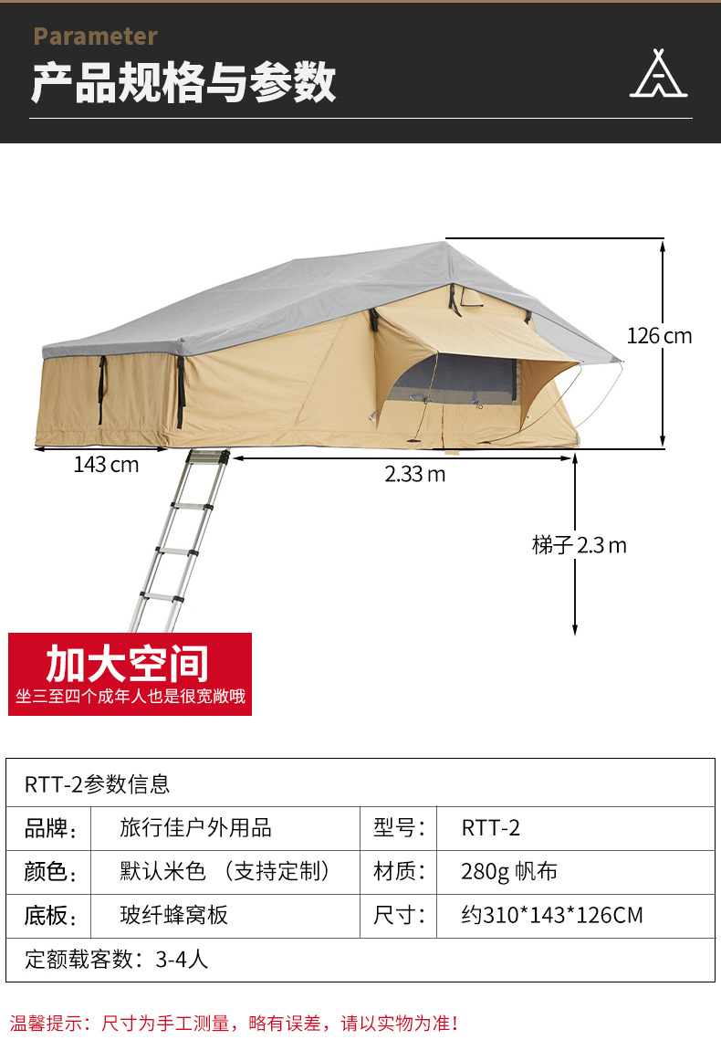 Roof tent waterproof sunshade outdoor outing camping self-driving SUV car car roof automatic tent cross-border