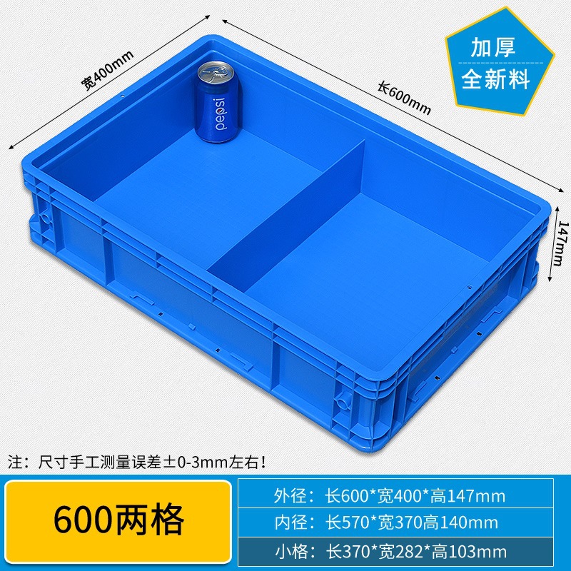 30kg 그리드/600*400*147