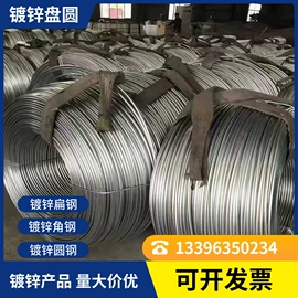 镀锌板;花纹板;彩涂卷