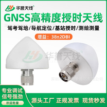 GPS������̖����GNSS��վ���ú�ģ�y�L�߾��ȶ�λ�ڕr�쾀