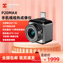 ΢ӰP20Maxy֙Cxt⾀xy؃x׃