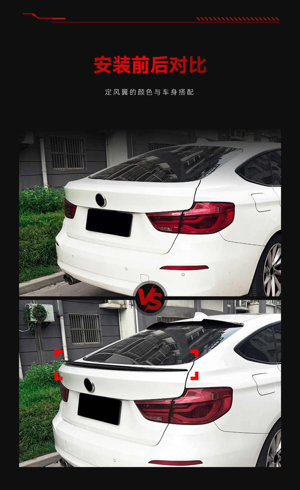 Suitable for 2013-2020 BMW 3 Series GT F34 ABS rear wing spoiler, a cross-border modification part