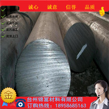 ����20CrMo�A�Ҏ���Rȫ20CrMo�往�İ�Ҏ�񶨳��и�