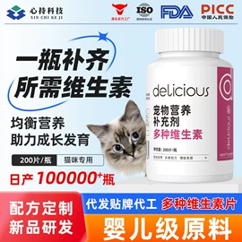 猫猫保健品;狗狗保健品;猫猫零食