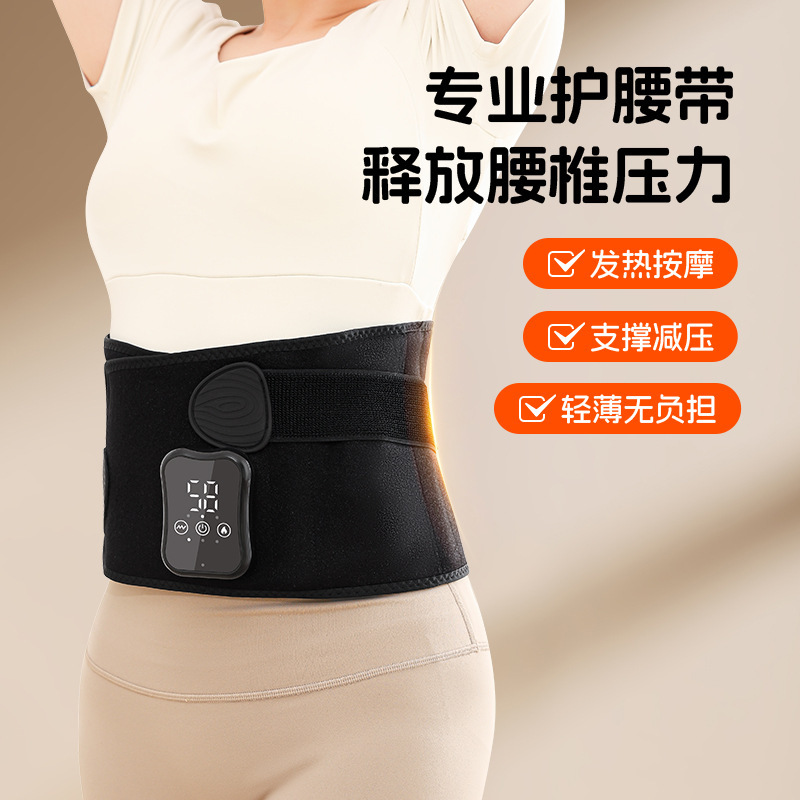 Home Waist Massager Electric Heating Moxibustion Hot Compress Waist Warmer Palace Belt Waist Home