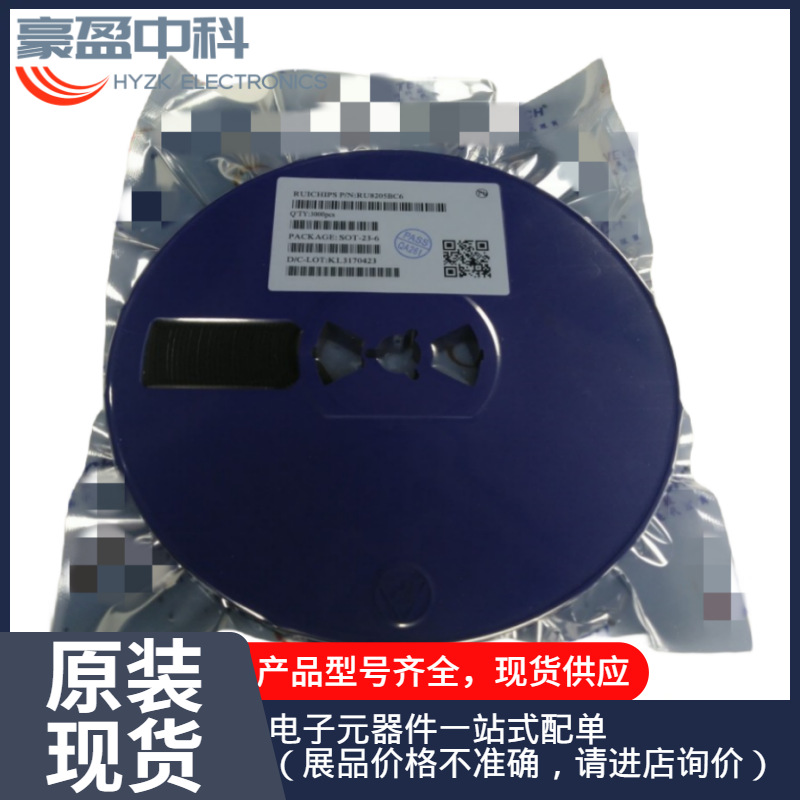 P沟道MOS管现货供应 代理分销RU3415C -16V -4A SOT23-3 锐骏分销