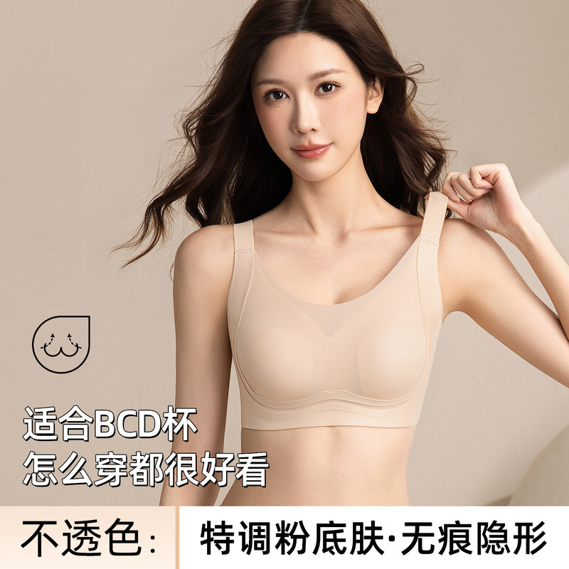 Special Edition Foundation Skin-Colored Bra for Women with Rabbit Ear Cups, Soft Support, Minimizes Large Bust, Lifts and Supports, Comfortable Seamless Beauty Back Bra Special Edition Foundation Skin-Colored Bra for Women with Rabbit Ear Cups, Soft Support, Minimizes Large Bust, Lifts and Supports, Comfortable Seamless Beauty Back Bra