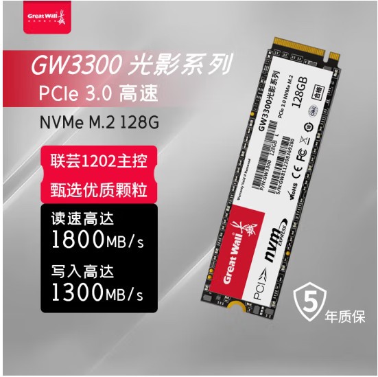 Great Wall GW3300 2TB SSD SSD M.2 Interfaz NVMe Protocolo de escritorio Notebook