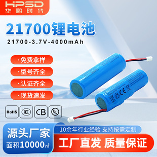 21700�늳ؽM3000-5000mAh�A�����늳�KC/PSE�J�CС�L��늳�