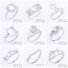 华子钻戒指空托diy美甲钻小花戒指空托活口设计心形开口可调节