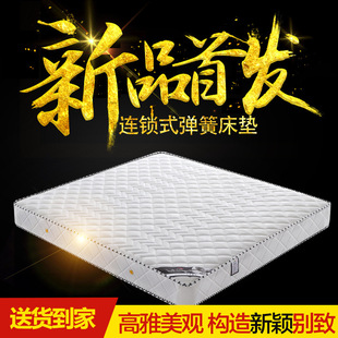 ���|ϯ��˼���|���ɴ��|1.5��1.8��Ҭ�ؼӺ�Ӳܛ�|20cm��