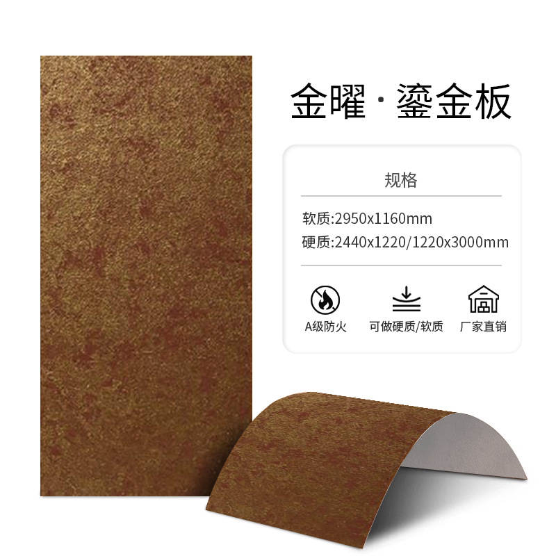 Позолоченная тарелка Jinyao, небольшой образец