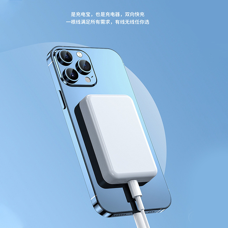 マグセーフ磁気吸引充電宝無線充電器15w急速充電ミニ小型携帯用アップルアンドロイド|undefined