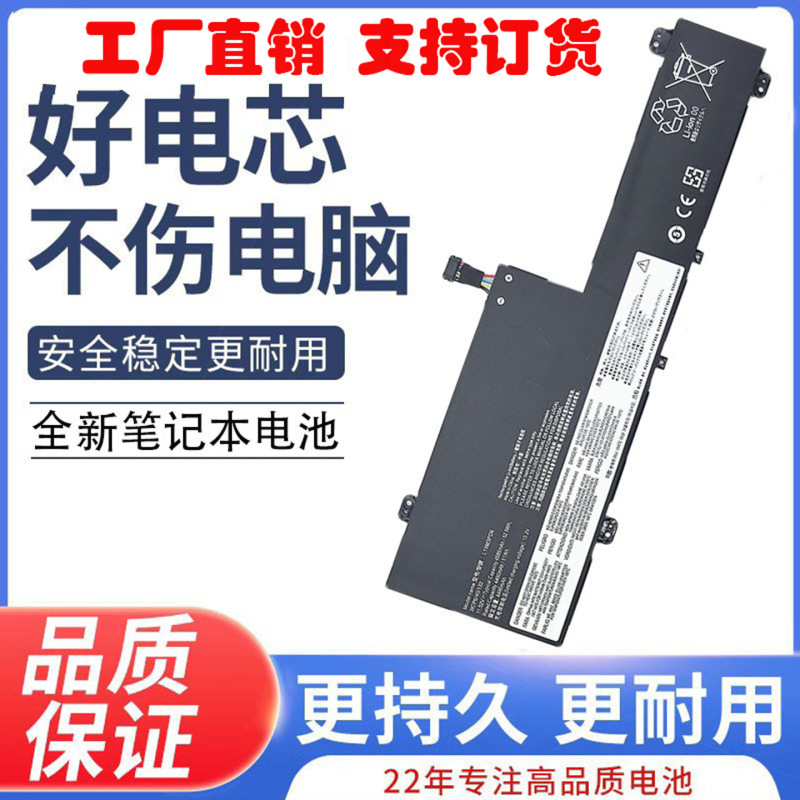 For Lenovo Flex 5 14/14IIL L19C3PD6 L19L3PD6 L19M3PD6 Laptop Battery For Lenovo Flex 5 14/14IIL L19C3PD6 L19L3PD6 L19M3PD6 Laptop Battery