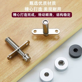 门碰、门吸;合页、铰链;家具配件