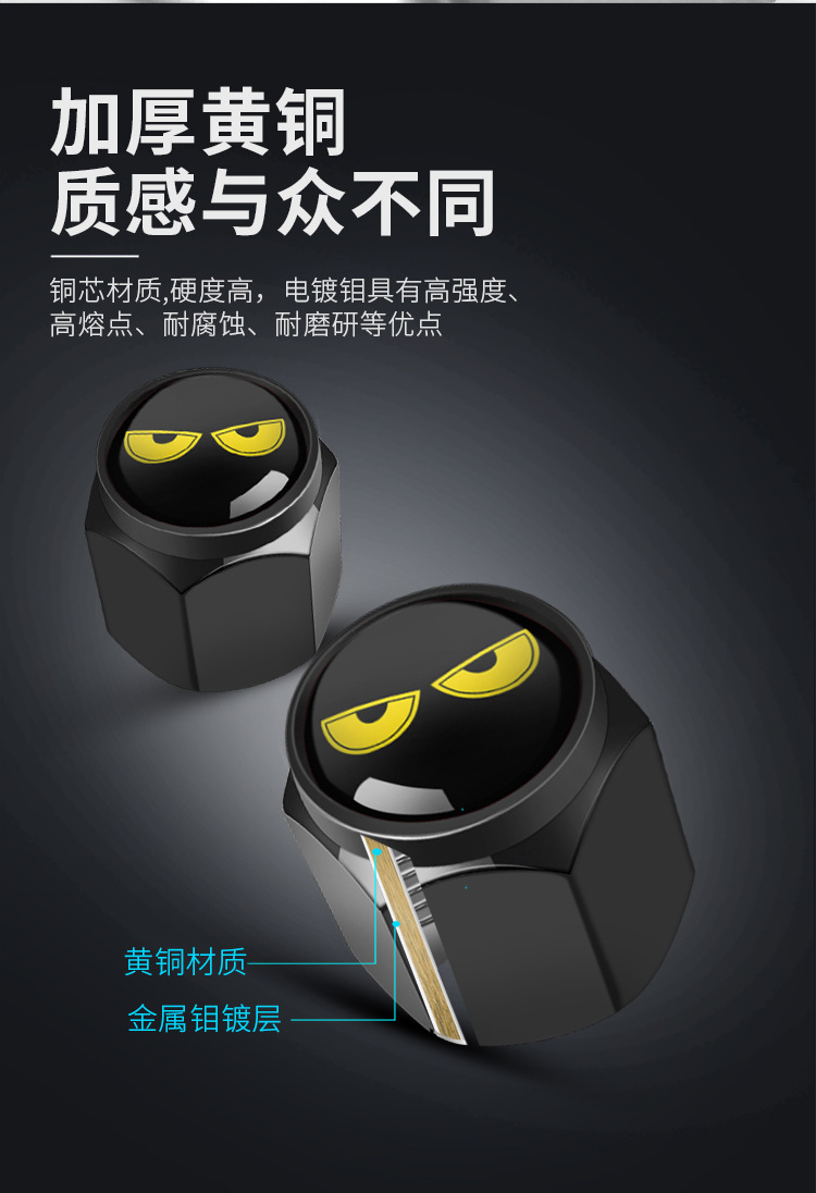 Automobile tire valve cap valve cover anti-theft tire core cap valve cap valve core cover metal general copper