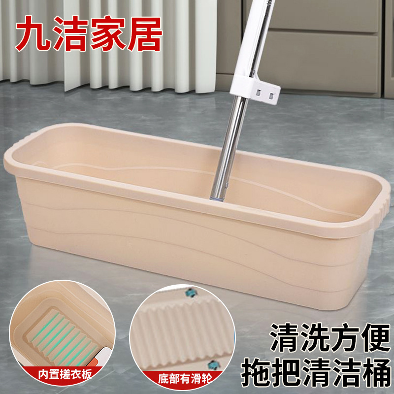 Rectangular Mop Bucket Corrugated Cleaning Mop Bucket with Water Storage Plastic Flat Mop Bucket Large Capacity with Wheels Rectangular Mop Bucket Corrugated Cleaning Mop Bucket with Water Storage Plastic Flat Mop Bucket Large Capacity with Wheels