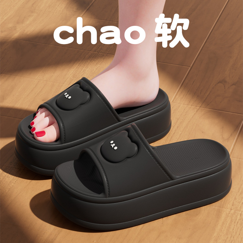 블랙 [두꺼운 바닥 5.0cm]