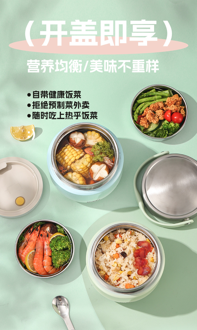 绿色渐变提锅790_06.jpg