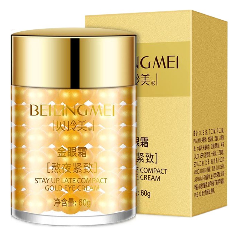 Beilingmei stay up late golden eye cream fade eye lines moisturizing moisturizing beauty skin care products eye cream one-piece delivery