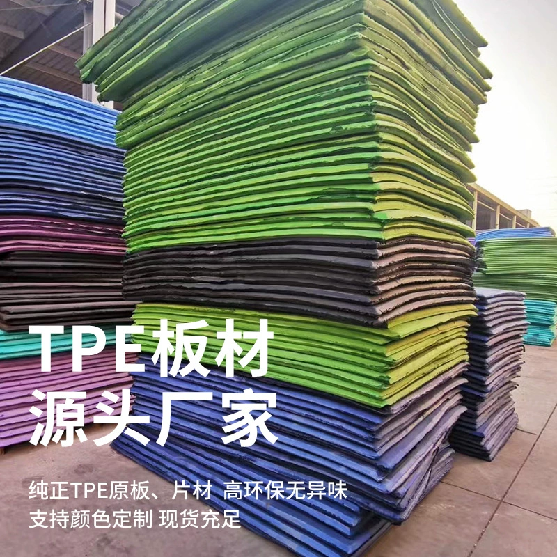 Коврик для йоги tpe листовая пластина Катушка высокой плотности с закрытыми порами пенопластовая пластина источник производитель цвет доступен