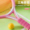 Children's racket for badminton, interactive set for kindergarten, street toy for elementary school students for professional tennis, for children and parents, wholesale