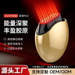 家庭用フェイシャル電気導入器具、家庭用美容器具、リフティングフェイシャルマッサージ器具、振動加熱コラーゲンガン