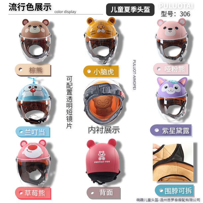 自定义模板 - 2022-11-27T150928.644