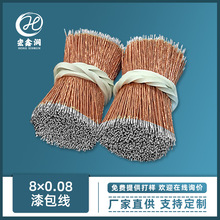 �S��ֱ��8*0.08����� ʯӢ�ֱ���ɲ�ɫ����� �{�����C�B�Ӿ�