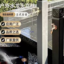 �������ˮ��ͷͥԺ�������Ͻ���������԰�ֽ���ȫͭˮ��ͷ��ʽ