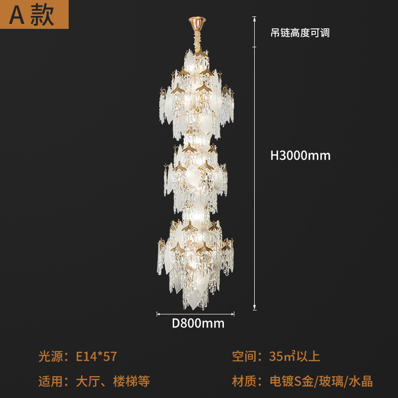 後現代別荘はリビングルームの大シャンデリアの複式ビルの中空大シャンデリアloftマンションの軽豪華水晶照明器具を選んだ|undefined