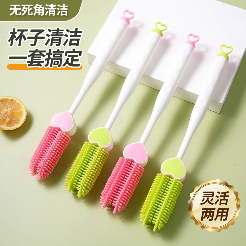 水杯刷子硅胶长柄杯刷爱心婴儿茶杯刷奶瓶无死角洗杯子神器批发