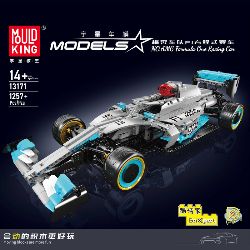 Yuxing 13171 Technology Series Mechanical sports car Children's Manual Assembled Building Blocks Toy Car Model Boys Cross Border Yuxing 13171 Technology Series Mechanical sports car Children's Manual Assembled Building Blocks Toy Car Model Boys Cross Border