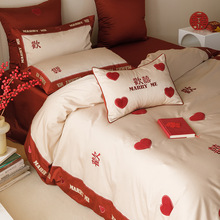 少女心婚庆100支长绒棉四件套爱心红色被套结婚床上用品18米