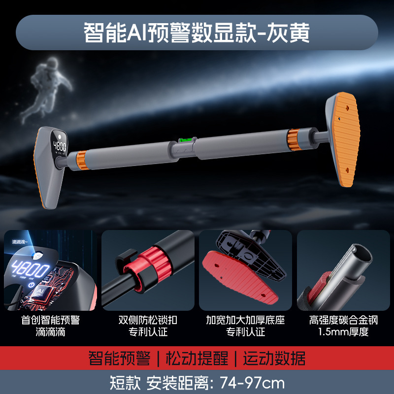 ドアには鉄棒室内のフィットネス器材があります。|undefined
