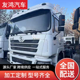出口陕汽德龙X3000牵引车头430马力8X4渣土自卸车图片与参数