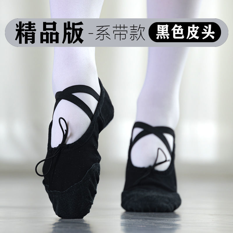 大人はダンスシューズを持っていません。女の子は6歳から12歳までの子供です。|undefined