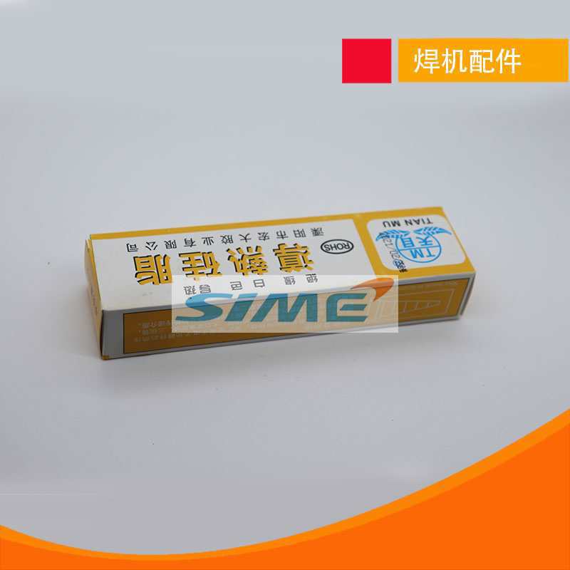 导热硅脂电焊机硅脂逆变焊机配件导热膏IGBT导热膏硅象胶导电膏
