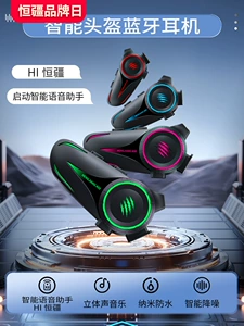 Hengjiang A50 Ağıllı Səsli Kask Bluetooth Qulaqlıq Suya Davamlı Səs Azaltma