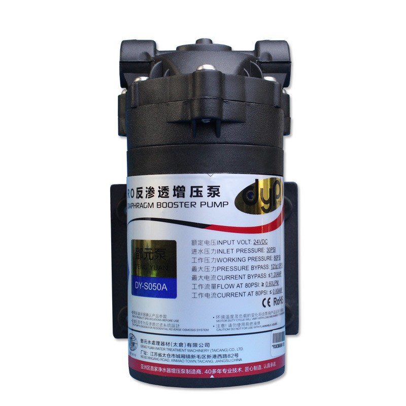Deng Yuan 75g máquina de agua pura bomba de agua autocebante DYP alta potencia Mute RO Motor 400g no barril purificador de agua bomba de refuerzo