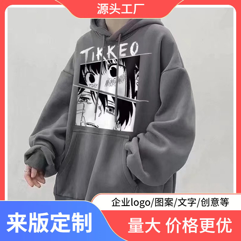 Sweater men's autumn and winter hoodie Korean fashion brand loose Hong Kong style simple all-match student coat men's coat