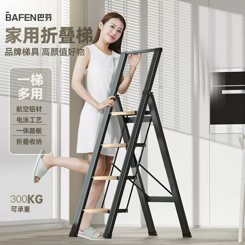 家用梯子加厚折叠梯人字梯楼梯伸缩梯安全多功能室内步梯便携收纳