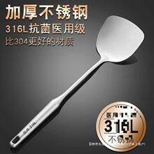 316不锈钢锅铲炒菜铁铲子家用厨房304炒菜炒勺漏勺厨具套与振尾荣