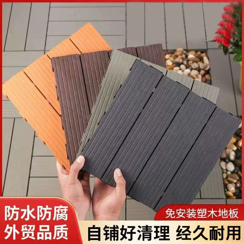 Пластиковые деревянные полы самостоятельно задрапированы балкон терраса садовый пол открытый двор реконструирован водонепроницаемый антикоррозийный ПВХ пластиковый пол