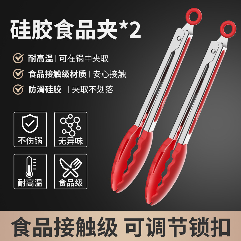 Clipe de barbacoa silicona resistente al quemado resistente a altas temperaturas clip de filete frito clip de pan asado clip de colza frita clip de tijeras