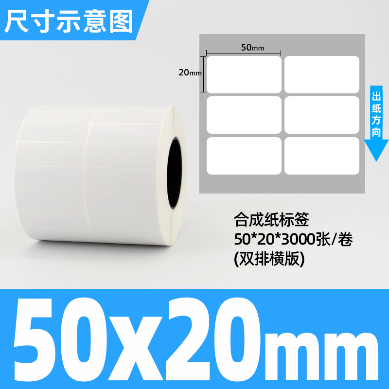 방수 및 찢어짐 방지 50*20*3000 이중 행 수평 버전