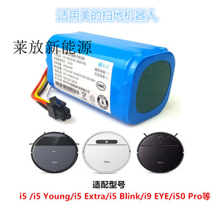 �m������i5Young/Extra/Blink�������m��i9EYE/i50pro�늳�14.4V