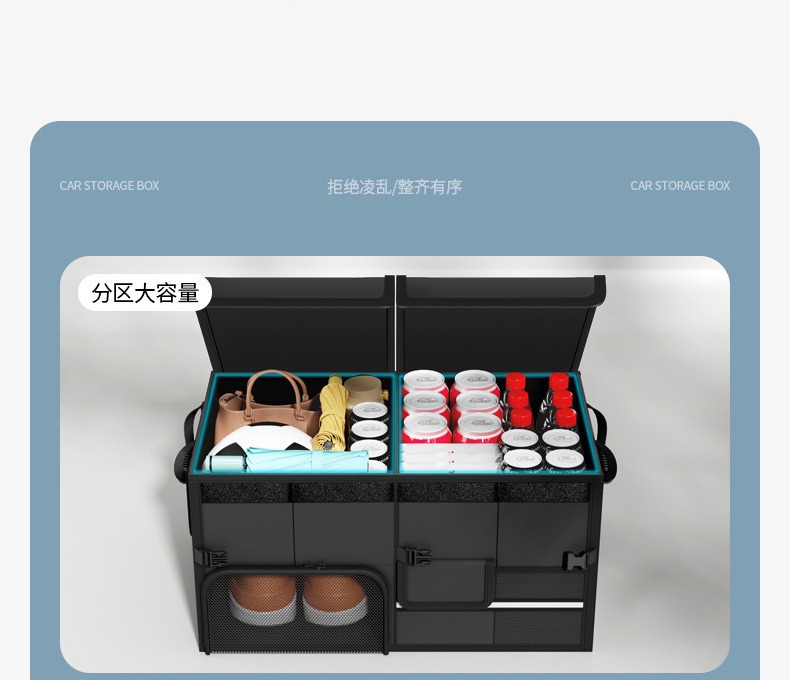 Cross-Border Best-Selling Car Trunk Multi-Functional Storage Box, Car Storage Box, Foldable Car Storage Box